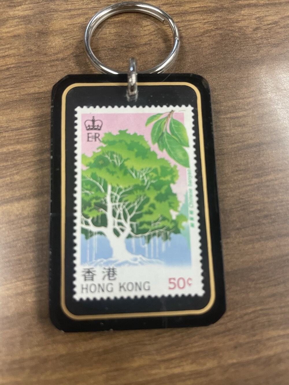 Vintage Hong Kong Post Office Stamp Keychain 50c Banyan Tree Philatelic